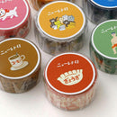 Hightide Retro Masking Tape