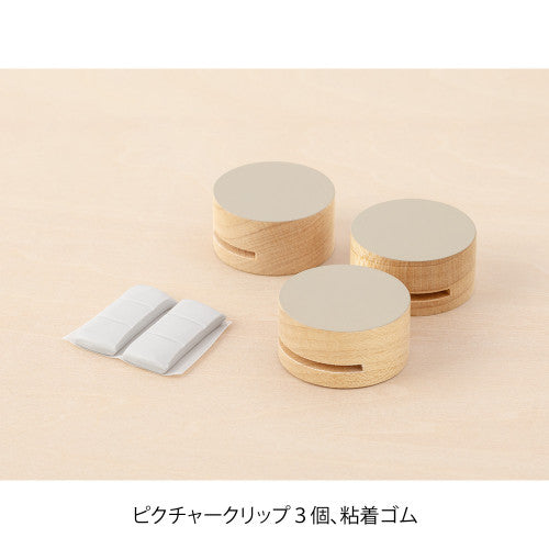 Midori Picture Clip Grey
