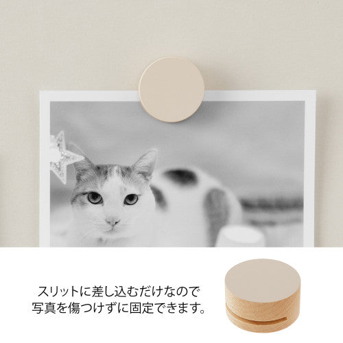 Midori Picture Clip Grey