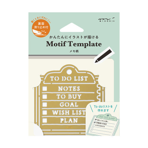 Midori Motif Template Memo