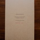 Deckle Edged Paper Box - Large Ivory