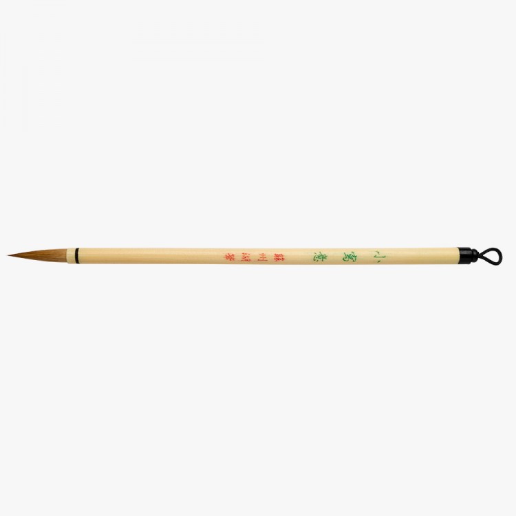 Sable Bamboo Brush