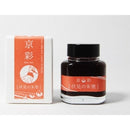 Kyoto Inks (40ml)